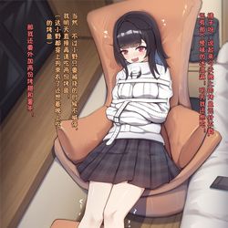 This is a pixiv picture whose title is 小野妹妹的约现记录（上）.