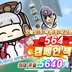This is a pixiv picture whose title is 564 캠페인 잭.