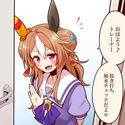 This is a pixiv picture whose title is コパノリッキー実装！！！.