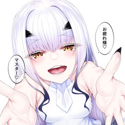 This is a pixiv picture whose title is お疲れ様メリュ子♡.