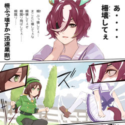 This is a pixiv picture whose title is うまんが『破壊神 VS ブロックたづな』.