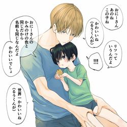 This is a pixiv picture whose title is 0820.