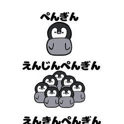 This is a pixiv picture whose title is no.1753 『 ぺんぎん 』.