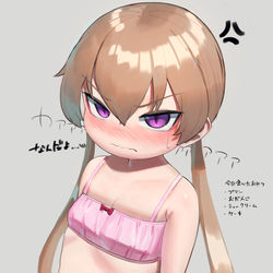 This is a pixiv picture whose title is もちぷにアイちゃん先輩.