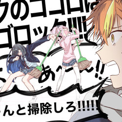 This is a pixiv picture whose title is prsk2.