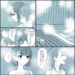 This is a pixiv picture whose title is みのはる漫画.