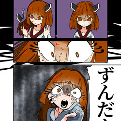 This is a pixiv picture whose title is 悪癖。.