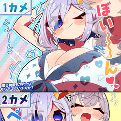 This is a pixiv picture whose title is 撮る角度気を付けてもらっていいですか？.