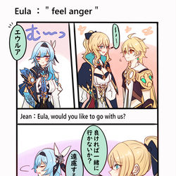 This is a pixiv picture whose title is 原神　まとめ.