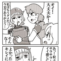 This is a pixiv picture whose title is キレイなしにかた.
