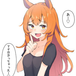 This is a pixiv picture whose title is 大人マヤノは察してくる.