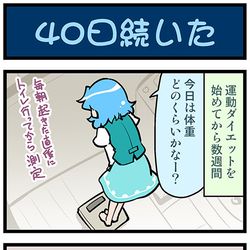 This is a pixiv picture whose title is がんばれ小傘さん 3822.