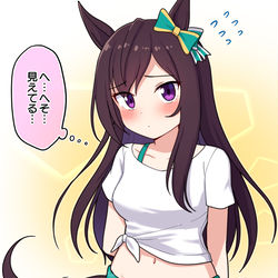 This is a pixiv picture whose title is ドーベルの1.5周年衣装早く見たい.