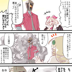 This is a pixiv picture whose title is ウチのコンパスにおけるラヴィの立ち位置.