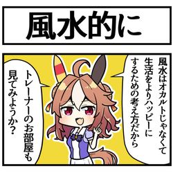 This is a pixiv picture whose title is 幸せになる方法.