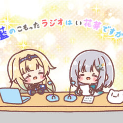 This is a pixiv picture whose title is 藍のこもったラジオは い花芽ですか？.