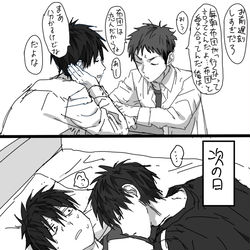 This is a pixiv picture whose title is 無題.