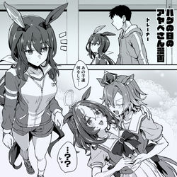This is a pixiv picture whose title is アドマイヤベガ.
