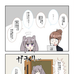 This is a pixiv picture whose title is シャニマス2コマ漫画その519.