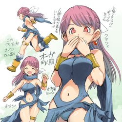 This is a pixiv picture whose title is オーガ町人服.