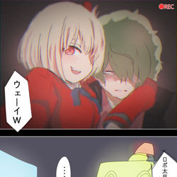 This is a pixiv picture whose title is 千束X真島NTR.