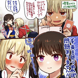 This is a pixiv picture whose title is 相棒の顔がいい.