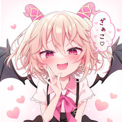 This is a pixiv picture whose title is 「ラヴィがわからせてあげる♡」.