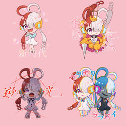 This is a pixiv picture whose title is ウタの歌.