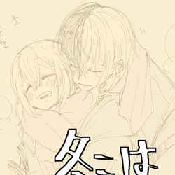 This is a pixiv picture whose title is 冬こはLog⑥.