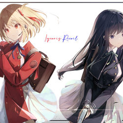 This is a pixiv picture whose title is リコリス・リコイル.