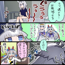 This is a pixiv picture whose title is 言い訳が下手な小栗のオグタマ５コマ.