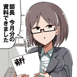 This is a pixiv picture whose title is 1ヶ月分の仕事を1週間で終わらせる優秀なOL.