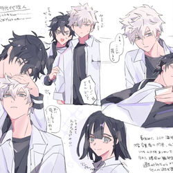 This is a pixiv picture whose title is ヒカトキログ.
