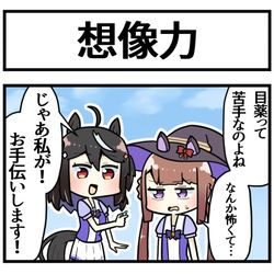 This is a pixiv picture whose title is 見えないところを想像するダイヤちゃん.