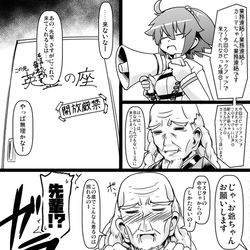 This is a pixiv picture whose title is ふぁてご #262.
