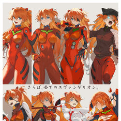 This is a pixiv picture whose title is さらば、全てのエヴァンゲリオン.