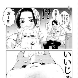 This is a pixiv picture whose title is マイ武さん家のワンコ⑥.