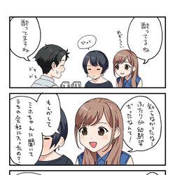 This is a pixiv picture whose title is そういう展開に憧れちゃう赤織先輩.