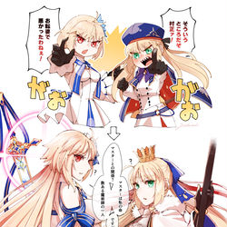 This is a pixiv picture whose title is fateログ21.