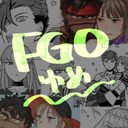 This is a pixiv picture whose title is FGO夢12.