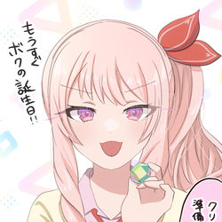 This is a pixiv picture whose title is 【プロセカ】だいじょばないです.
