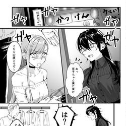 This is a pixiv picture whose title is 【宣伝】商業百合アンソロジー参加のお知らせ.