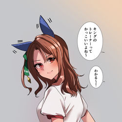This is a pixiv picture whose title is にんまり.