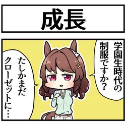 This is a pixiv picture whose title is ライトハローは卒業後だらしない体になっててほしい.