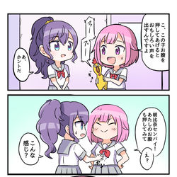 This is a pixiv picture whose title is 第一回朝比奈センパイ笑わせよう選手権.