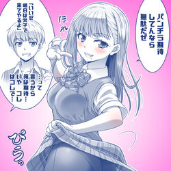 This is a pixiv picture whose title is スパッツ女子化男子.