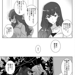 This is a pixiv picture whose title is 幸せを贈る.