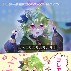 This is a pixiv picture whose title is コレアンバー！.