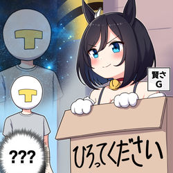This is a pixiv picture whose title is 完璧な計画を立てた｢賢さG｣フラッシュさん.