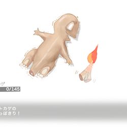 This is a pixiv picture whose title is ヒトカゲのしっぽきり！.